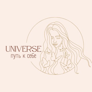 UNIVERSE ПСИХОЛОГИЯ | МАТРИЦА СУДЬБЫ | ТАРО
