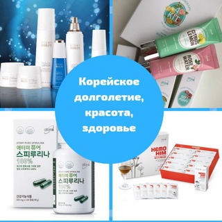 ATOMY ОТ А ДО Я ОТ НАТАЛЬИ ОХОТНИКОВОЙ