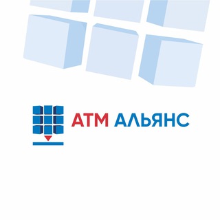 НОВОСТИ АТМ АЛЬЯНС