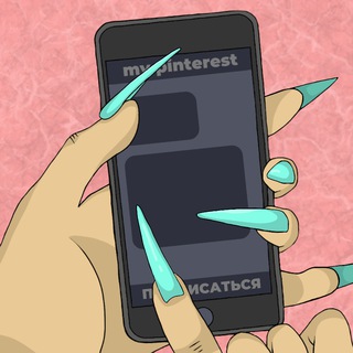 MY PINTEREST | КРАСИВЫЕ ОБОИ