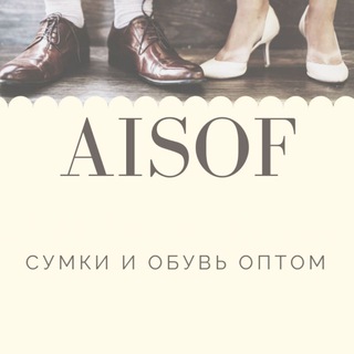 ОПТОМ СУМКИ/ОБУВЬ