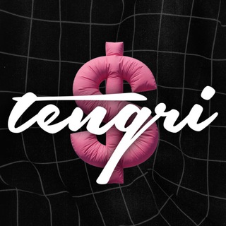 TENGRI ДЕНЬГИ