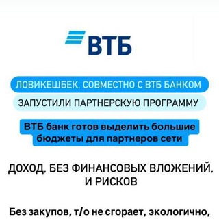 БАНКОВСКИЕ АЛЬФА-АГЕНТЫ