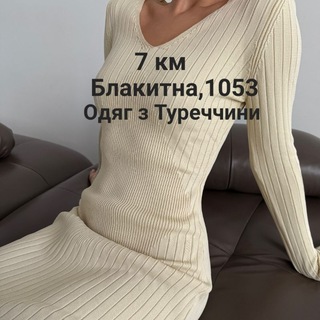 ANNA RICH.ЖІНОЧІЙ ОДЯГ З ТУРЕЧЧИНИ(ОПТ/ДРОП)