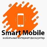  SMARTMOBILEPRICE | XIAOMI ОПТОМ