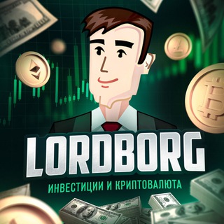 LORDBORG.COM