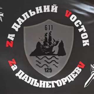 ФОНД 