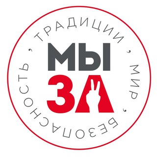 МЫЗАМИР.РФ_ИНФОРМАТОР