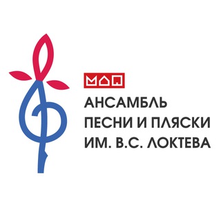 АНСАМБЛЬ ЛОКТЕВА