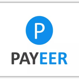 БИРЖА PAYEER ЗАРАБАТЫВАЕМ ВМЕСТЕ