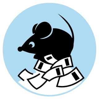 ТЕАТРАЛЬНАЯ МЫШЬ