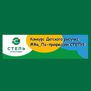 КОНКУРС ДЕТСКОГО РИСУНКА