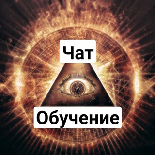 ХОЧУ В СКЛАД СХЕМ, ОБУЧЕНИЯ [MASON]