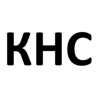 КНС