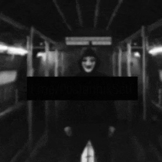 ПОСЛАННИК СЕТИ