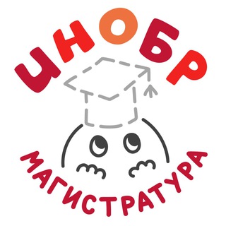 АБИТУРИЕНТАМ ИНСТИТУТА ОБРАЗОВАНИЯ НИУ ВШЭ
