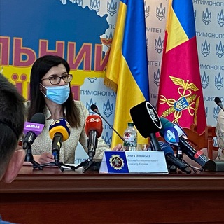 УКРАЇНСЬКИЙ АНТИТРАСТ