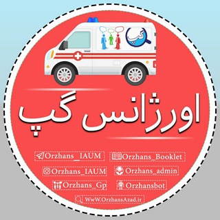 •ORZHANS IAUM•CHAT