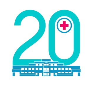 ПОЛИКЛИНИКА 20
