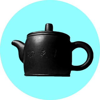 АРОМАЧАЙНИК