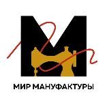 МИР МАНУФАКТУРЫ (ШВЕЙНАЯ ФУРНИТУРА)