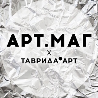 АРТ.МАГ 2022