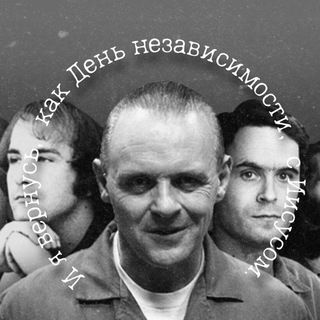 СЕРИЙНЫЕ И МАССОВЫЕ УБИЙЦЫ | КРИМИНАЛИСТИКА