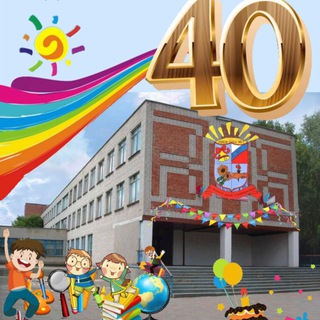 МБОУ СОШ 7 ГОРОДА ТИХОРЕЦКА