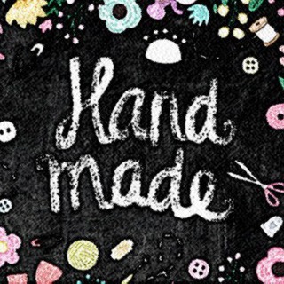 HANDMADE И КРЕАТИВ
