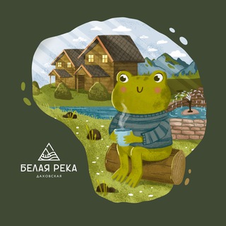 ТУРБАЗА БЕЛАЯ РЕКА ДАХОВСКАЯ