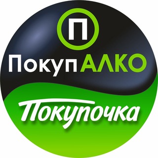 МАГАЗИНЫ ПОКУПОЧКА/ ПОКУПАЛКО