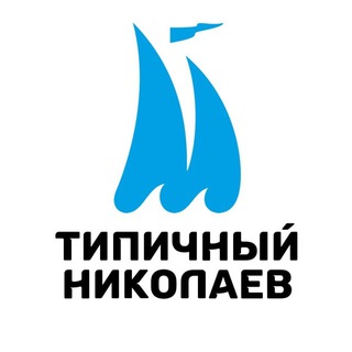 НИКОЛАЕВ АГРЕГАТОР НОВОСТЕЙ
