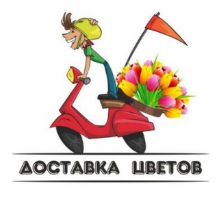 ДОСТАВКА ЦВЕТОВ ДОНЕЦК ДНР