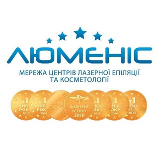 ЛЮМЕНІС УКРАЇНА