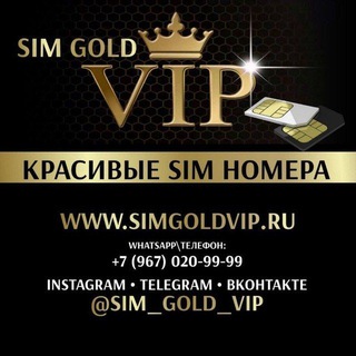 ༺А͟Г͟Е͟Н͟С͟Т͟В͟О͟ С͟В͟Я͟З͟И͟༻ ˢⁱᵐ ᵍᵒˡᵈ ᵛⁱᵖ