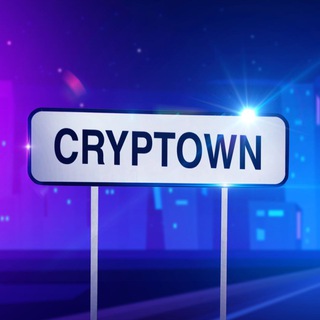 CRYPTOWN | КРИПТА, ІНВЕСТИЦІЇ