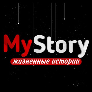 MY STORY…