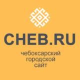 NEWS.CHEB.RU