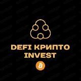 DEFI КРИПТО INVEST