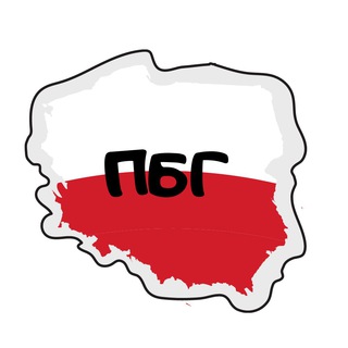 ПОЛЬША БЕЗ ГРАНИЦ  (КОНСУЛЬТАЦИИ, ДОКУМЕНТЫ, ВАКАНСИИ)