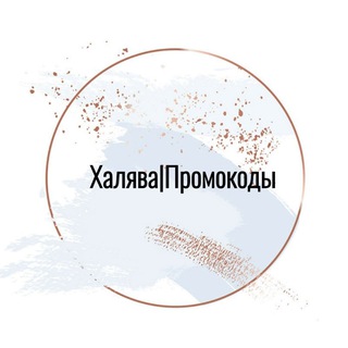 КОРЗИНА СКИДОК