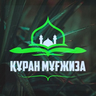 ЕРЛАН АҚАТАЕВ СИРА ДӘРІСІ