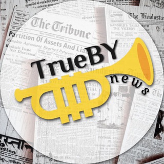 TRUEBY  NEWS