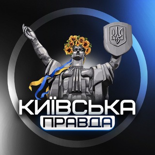 КИЇВСЬКА ПРАВДА | 2022
