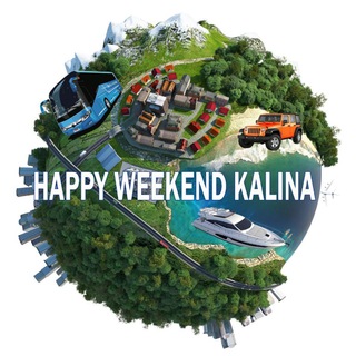 HAPPY_WEEKEND_KALINA