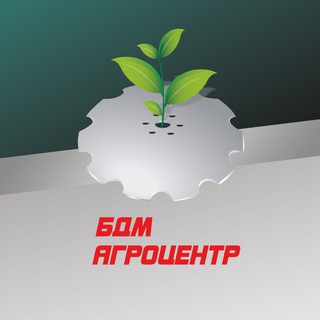 ЗАВОД «БДМ-АГРОЦЕНТР»