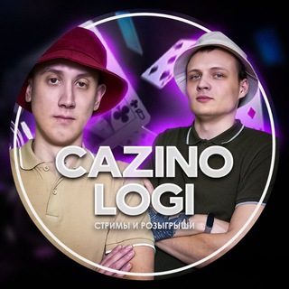 CASINOLOG STREAM
