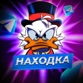 НАХОДКА | ПРОМОКОДЫ МАРКЕТПЛЕЙСОВ