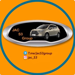 | JAC S3  GROUP |
