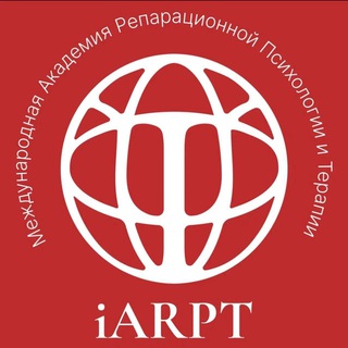 АКАДЕМИЯ ПСИХОЛОГИИ АННЫ ЧЕРНИГОВОЙ IARPT